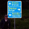 Paul Stylos on the way home
February, 2003
Stylos, Greece